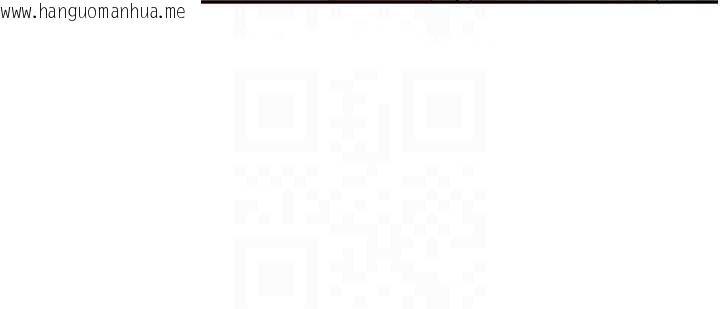 韩国漫画罪爱人妻韩漫_罪爱人妻-第24话-你就直接射进来在线免费阅读-韩国漫画-第46张图片