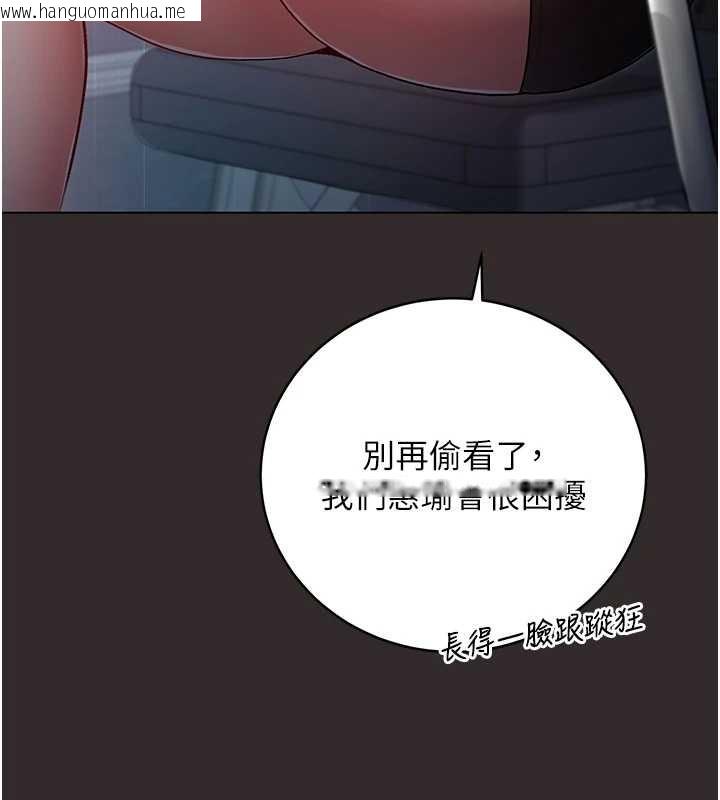 韩国漫画不纯吸血鬼韩漫_不纯吸血鬼-第8话-学姐，妳这是在玩火在线免费阅读-韩国漫画-第114张图片