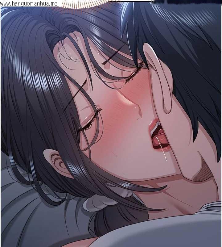 韩国漫画倒追游戏韩漫_倒追游戏-第41话-在女儿身边做爱的刺激感在线免费阅读-韩国漫画-第37张图片