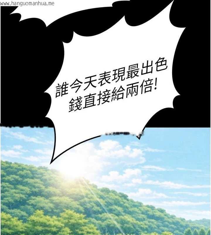 韩国漫画鲁蛇社畜的金手指韩漫_鲁蛇社畜的金手指-第62话-这就是堕落的滋味在线免费阅读-韩国漫画-第54张图片