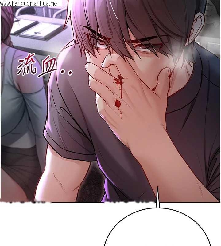 韩国漫画不纯吸血鬼韩漫_不纯吸血鬼-第8话-学姐，妳这是在玩火在线免费阅读-韩国漫画-第178张图片