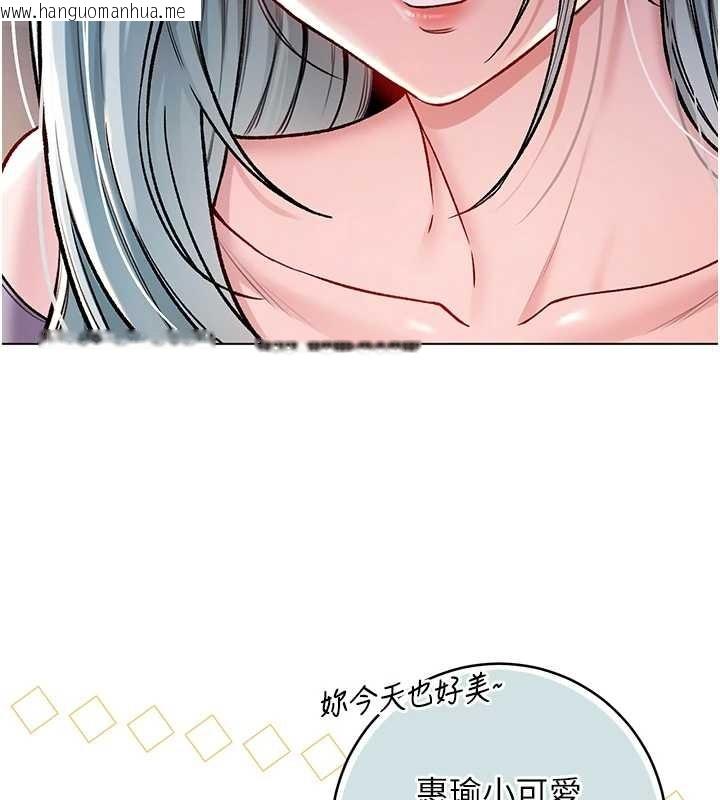 韩国漫画不纯吸血鬼韩漫_不纯吸血鬼-第8话-学姐，妳这是在玩火在线免费阅读-韩国漫画-第74张图片