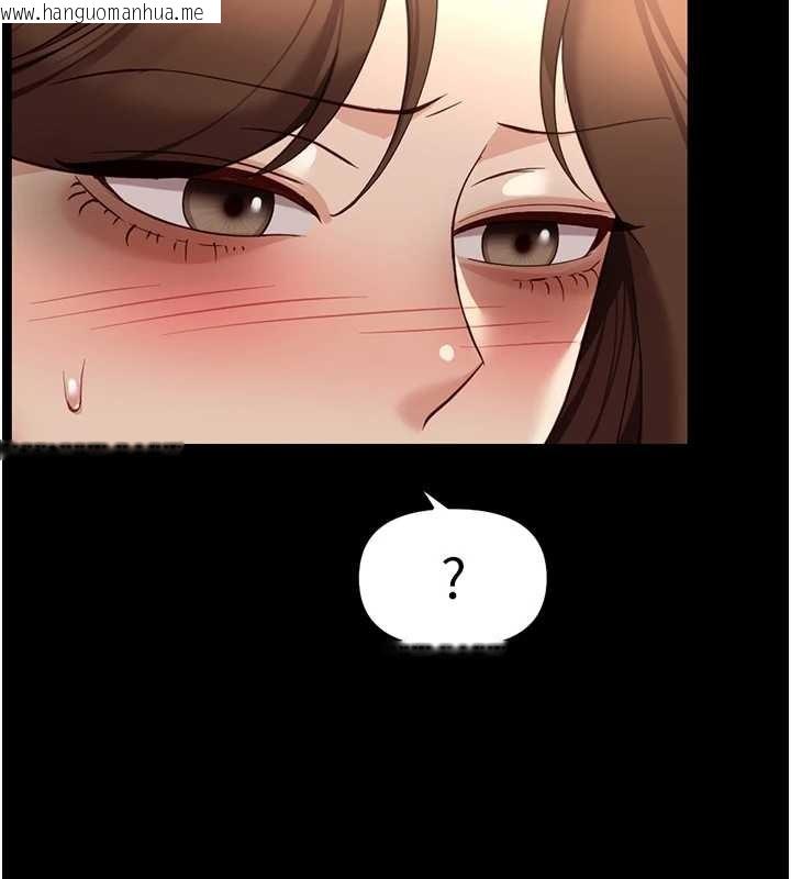 韩国漫画鲁蛇社畜的金手指韩漫_鲁蛇社畜的金手指-第62话-这就是堕落的滋味在线免费阅读-韩国漫画-第94张图片