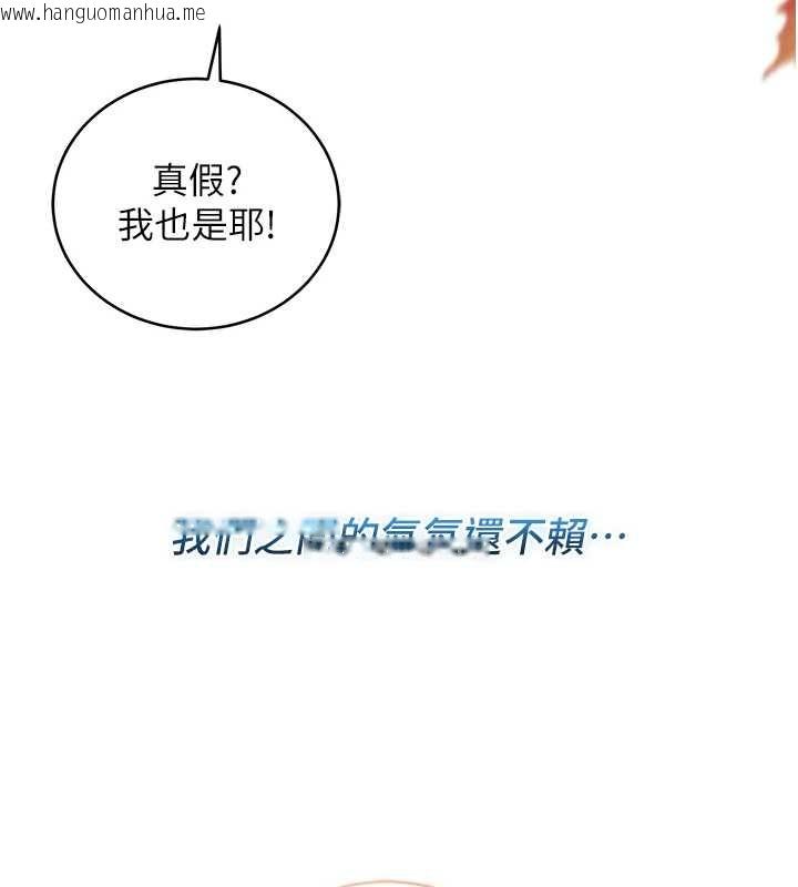 韩国漫画不纯吸血鬼韩漫_不纯吸血鬼-第8话-学姐，妳这是在玩火在线免费阅读-韩国漫画-第11张图片