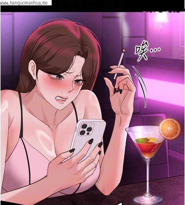 韩国漫画鲁蛇社畜的金手指韩漫_鲁蛇社畜的金手指-第62话-这就是堕落的滋味在线免费阅读-韩国漫画-第83张图片