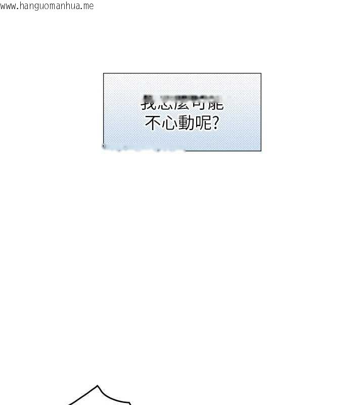 韩国漫画与生巨来韩漫_与生巨来-第15话-洪水爆发的鲍鲍在线免费阅读-韩国漫画-第46张图片