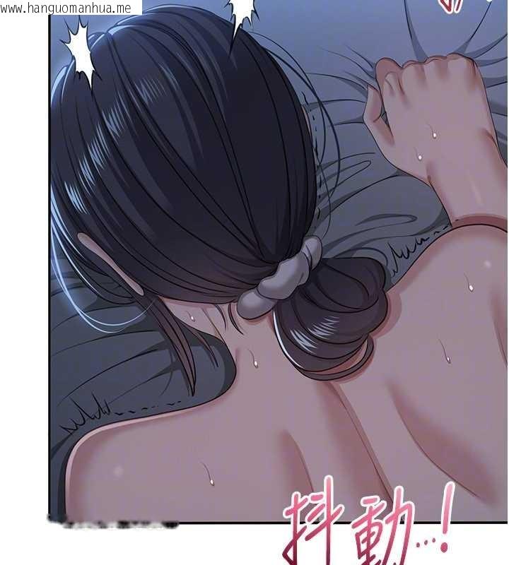 韩国漫画倒追游戏韩漫_倒追游戏-第41话-在女儿身边做爱的刺激感在线免费阅读-韩国漫画-第149张图片