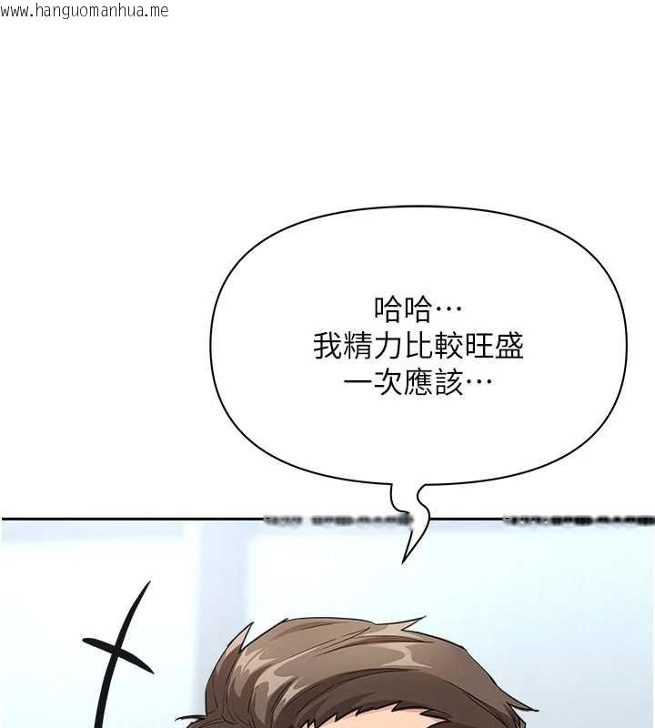 韩国漫画罪爱人妻韩漫_罪爱人妻-第24话-你就直接射进来在线免费阅读-韩国漫画-第131张图片