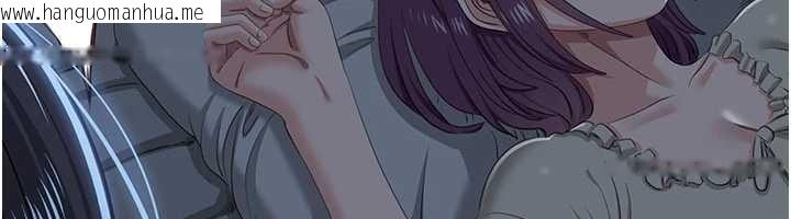 韩国漫画倒追游戏韩漫_倒追游戏-第41话-在女儿身边做爱的刺激感在线免费阅读-韩国漫画-第138张图片