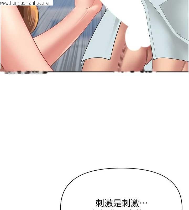 韩国漫画罪爱人妻韩漫_罪爱人妻-第24话-你就直接射进来在线免费阅读-韩国漫画-第51张图片