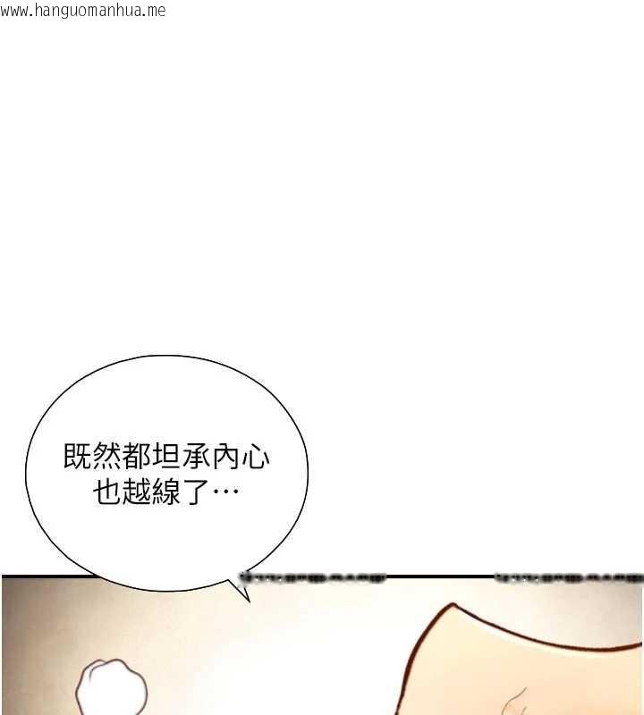 韩国漫画与生巨来韩漫_与生巨来-第15话-洪水爆发的鲍鲍在线免费阅读-韩国漫画-第1张图片