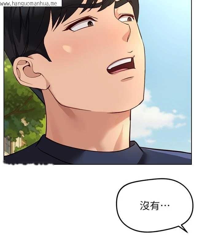 韩国漫画鲁蛇社畜的金手指韩漫_鲁蛇社畜的金手指-第62话-这就是堕落的滋味在线免费阅读-韩国漫画-第77张图片