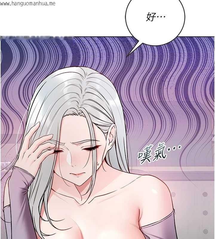 韩国漫画不纯吸血鬼韩漫_不纯吸血鬼-第8话-学姐，妳这是在玩火在线免费阅读-韩国漫画-第143张图片