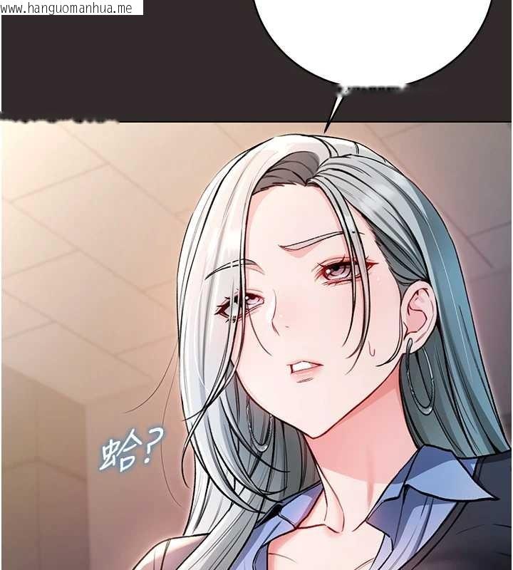 韩国漫画不纯吸血鬼韩漫_不纯吸血鬼-第8话-学姐，妳这是在玩火在线免费阅读-韩国漫画-第55张图片