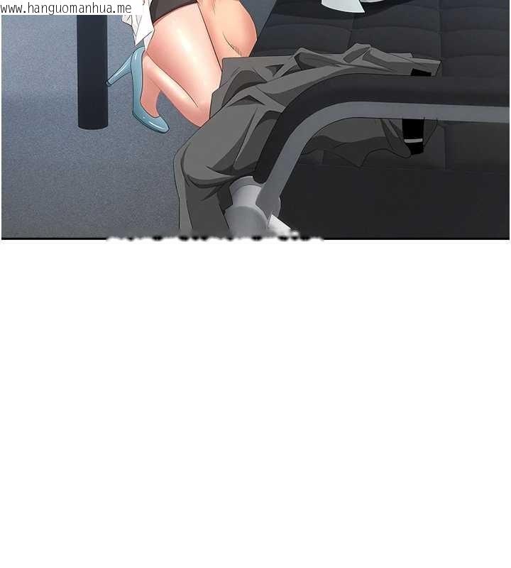 韩国漫画罪爱人妻韩漫_罪爱人妻-第24话-你就直接射进来在线免费阅读-韩国漫画-第142张图片