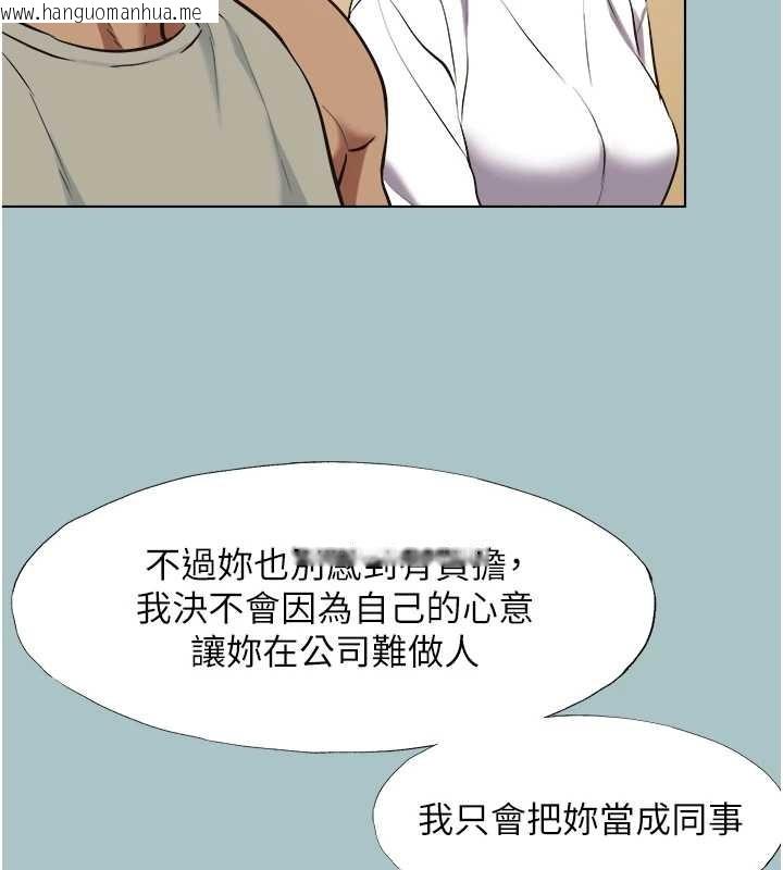 韩国漫画不要恋爱要打砲韩漫_不要恋爱要打砲-第34话-尚无答复的告白在线免费阅读-韩国漫画-第25张图片