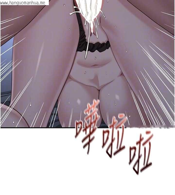 韩国漫画倒追游戏韩漫_倒追游戏-第41话-在女儿身边做爱的刺激感在线免费阅读-韩国漫画-第143张图片