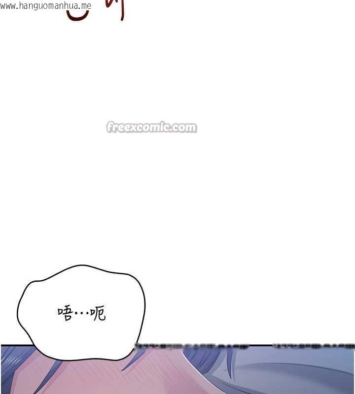 韩国漫画倒追游戏韩漫_倒追游戏-第41话-在女儿身边做爱的刺激感在线免费阅读-韩国漫画-第70张图片