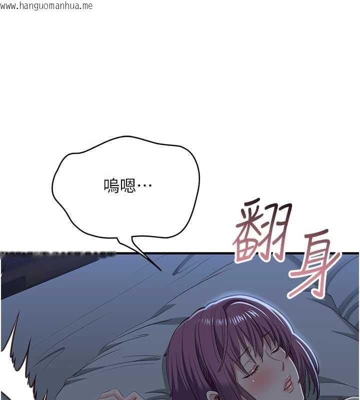 韩国漫画倒追游戏韩漫_倒追游戏-第41话-在女儿身边做爱的刺激感在线免费阅读-韩国漫画-第137张图片