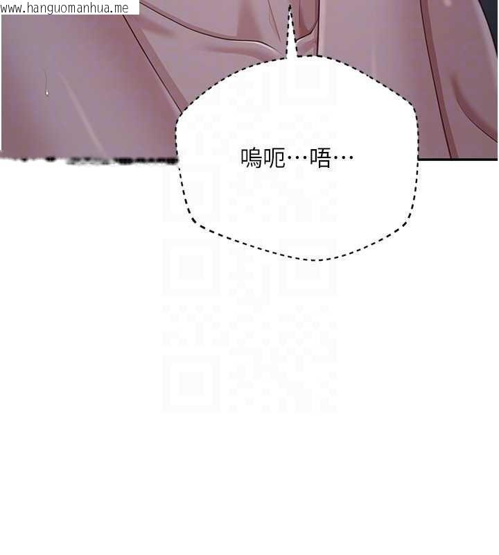 韩国漫画倒追游戏韩漫_倒追游戏-第41话-在女儿身边做爱的刺激感在线免费阅读-韩国漫画-第65张图片