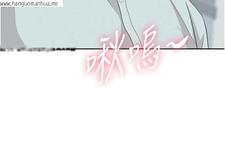 韩国漫画罪爱人妻韩漫_罪爱人妻-第24话-你就直接射进来在线免费阅读-韩国漫画-第26张图片