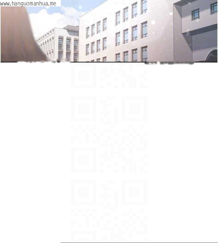 韩国漫画不纯吸血鬼韩漫_不纯吸血鬼-第8话-学姐，妳这是在玩火在线免费阅读-韩国漫画-第127张图片