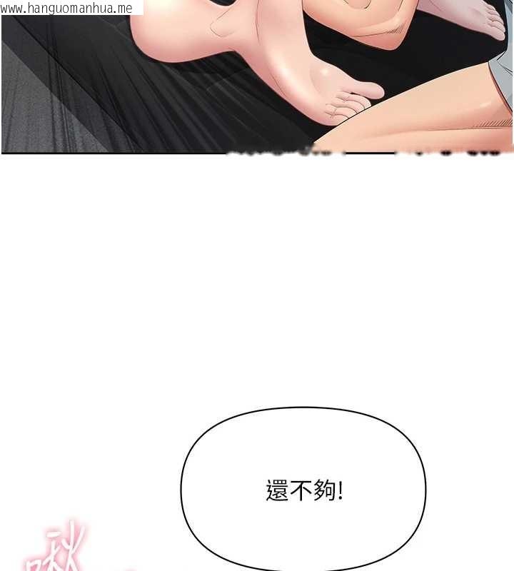 韩国漫画罪爱人妻韩漫_罪爱人妻-第24话-你就直接射进来在线免费阅读-韩国漫画-第149张图片