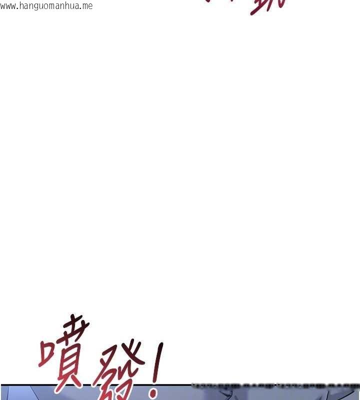 韩国漫画倒追游戏韩漫_倒追游戏-第41话-在女儿身边做爱的刺激感在线免费阅读-韩国漫画-第150张图片