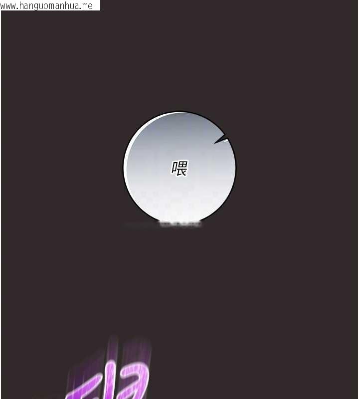 韩国漫画不纯吸血鬼韩漫_不纯吸血鬼-第8话-学姐，妳这是在玩火在线免费阅读-韩国漫画-第102张图片