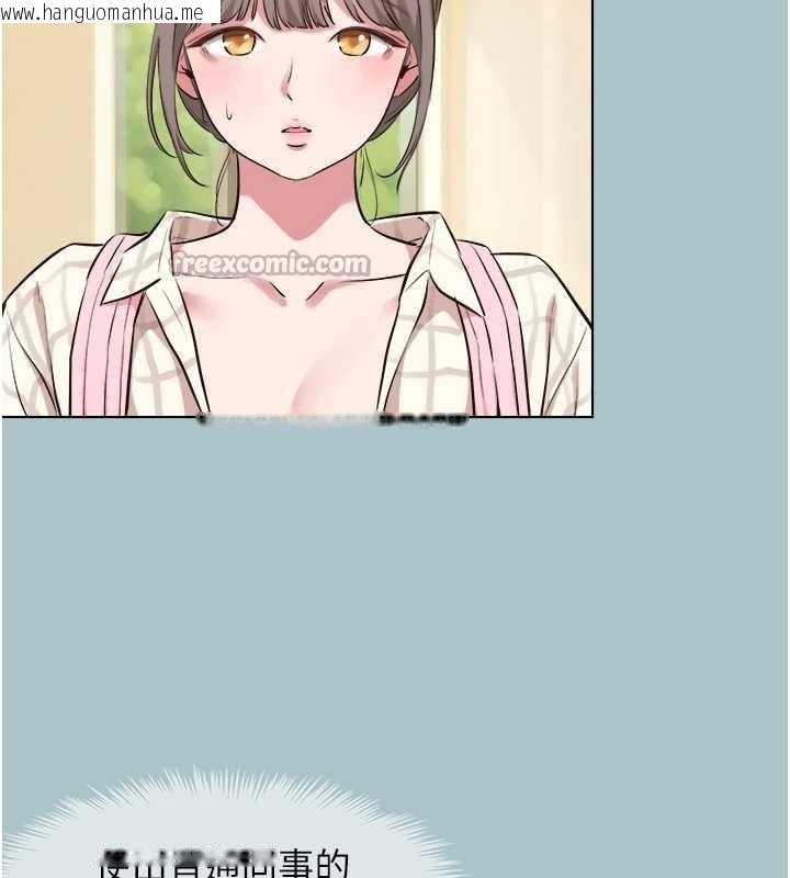 韩国漫画不要恋爱要打砲韩漫_不要恋爱要打砲-第34话-尚无答复的告白在线免费阅读-韩国漫画-第42张图片