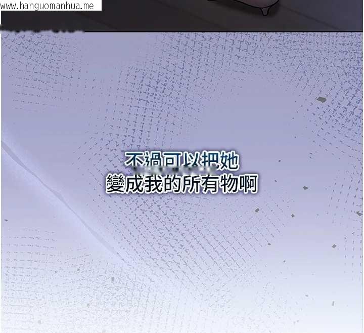 韩国漫画不纯吸血鬼韩漫_不纯吸血鬼-第8话-学姐，妳这是在玩火在线免费阅读-韩国漫画-第163张图片