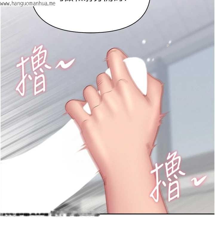 韩国漫画罪爱人妻韩漫_罪爱人妻-第24话-你就直接射进来在线免费阅读-韩国漫画-第29张图片