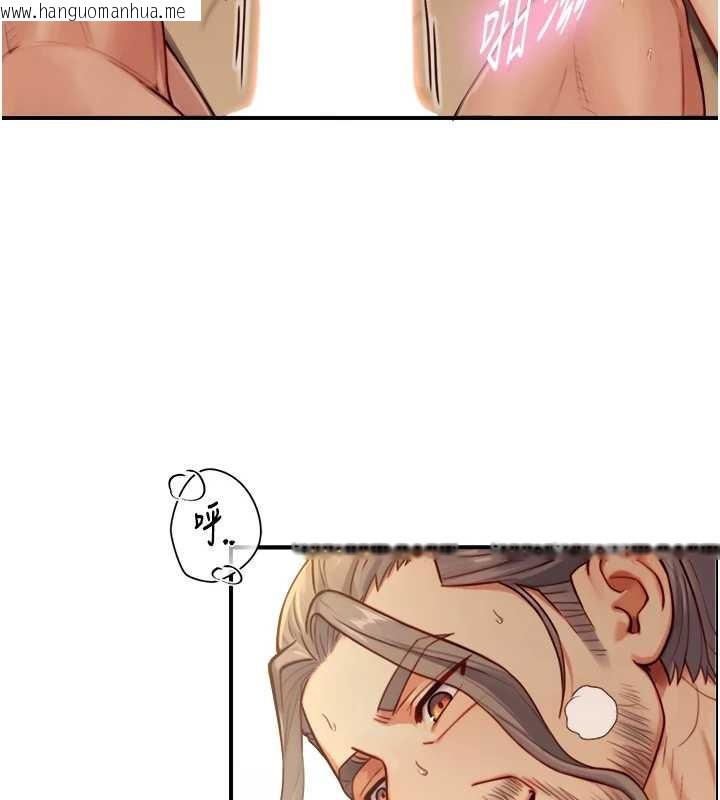 韩国漫画与生巨来韩漫_与生巨来-第15话-洪水爆发的鲍鲍在线免费阅读-韩国漫画-第82张图片