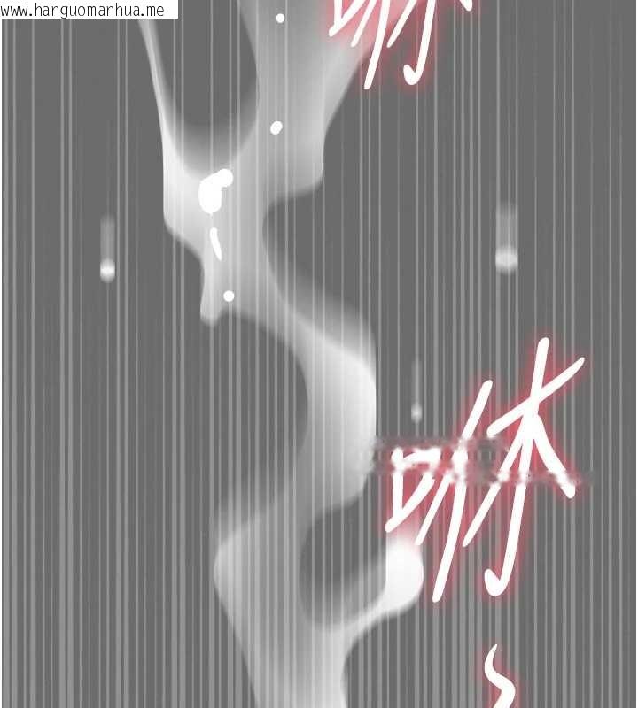 韩国漫画罪爱人妻韩漫_罪爱人妻-第24话-你就直接射进来在线免费阅读-韩国漫画-第113张图片