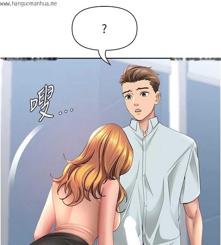 韩国漫画罪爱人妻韩漫_罪爱人妻-第24话-你就直接射进来在线免费阅读-韩国漫画-第63张图片