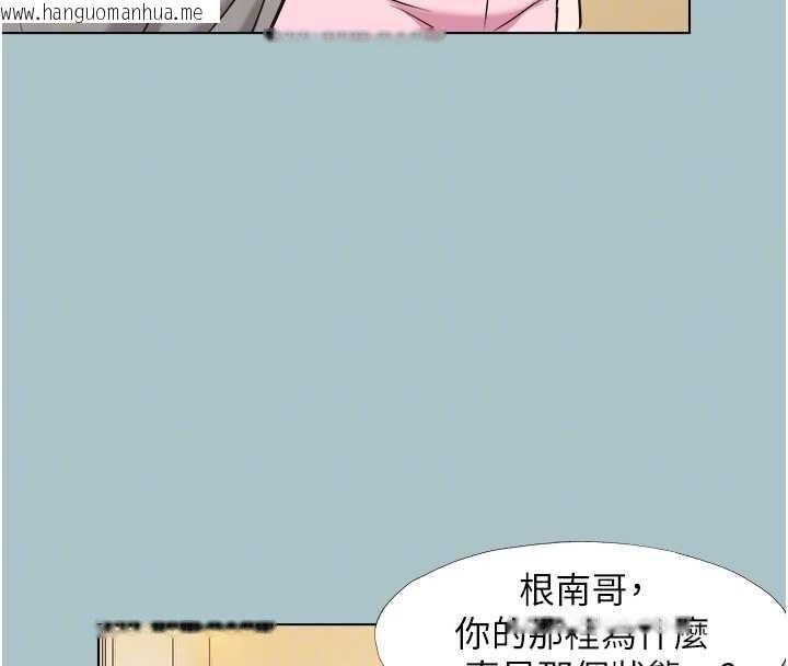 韩国漫画不要恋爱要打砲韩漫_不要恋爱要打砲-第34话-尚无答复的告白在线免费阅读-韩国漫画-第20张图片