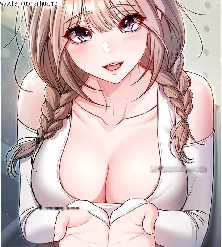 韩国漫画不纯吸血鬼韩漫_不纯吸血鬼-第8话-学姐，妳这是在玩火在线免费阅读-韩国漫画-第140张图片