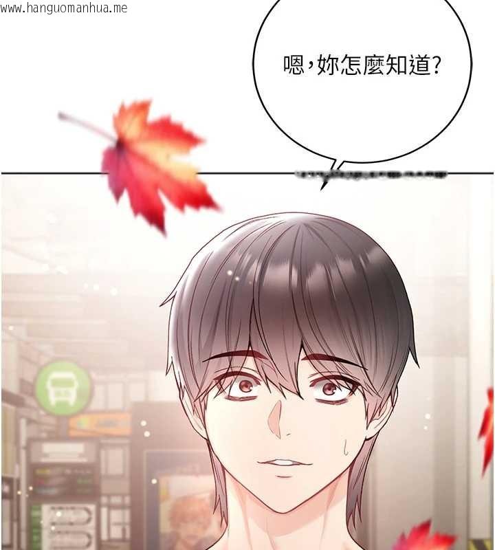 韩国漫画不纯吸血鬼韩漫_不纯吸血鬼-第8话-学姐，妳这是在玩火在线免费阅读-韩国漫画-第2张图片