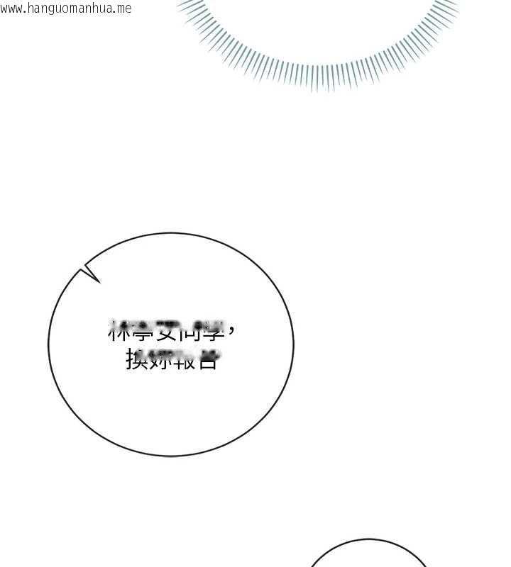 韩国漫画不纯吸血鬼韩漫_不纯吸血鬼-第8话-学姐，妳这是在玩火在线免费阅读-韩国漫画-第142张图片