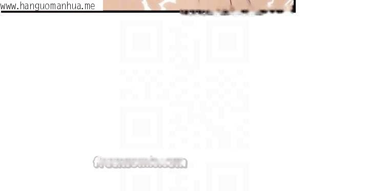 韩国漫画与生巨来韩漫_与生巨来-第15话-洪水爆发的鲍鲍在线免费阅读-韩国漫画-第56张图片