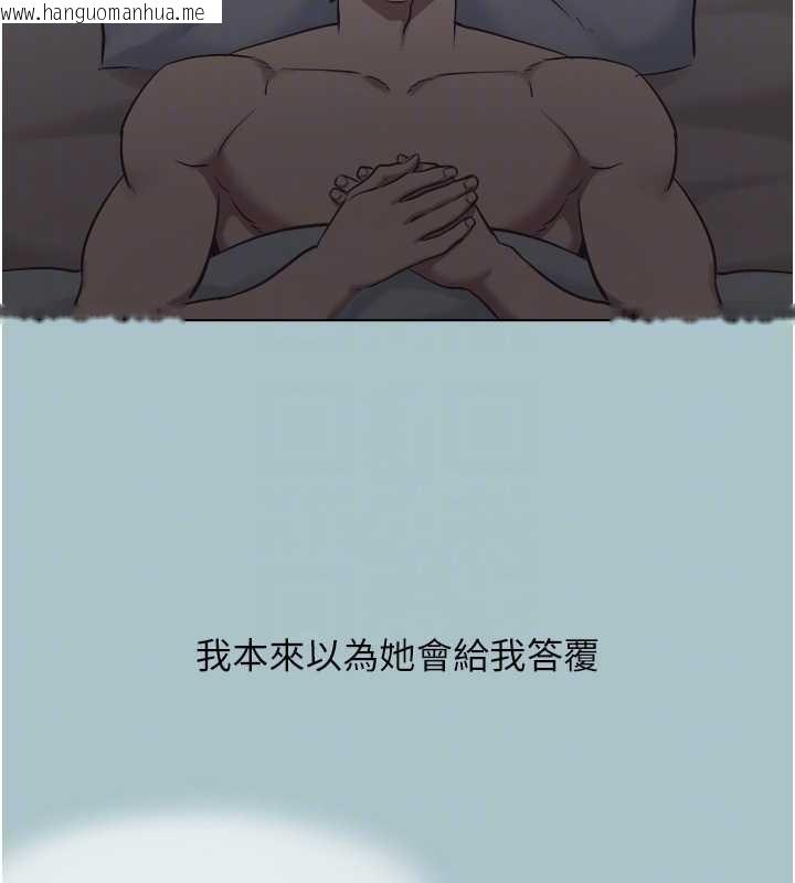 韩国漫画不要恋爱要打砲韩漫_不要恋爱要打砲-第34话-尚无答复的告白在线免费阅读-韩国漫画-第34张图片