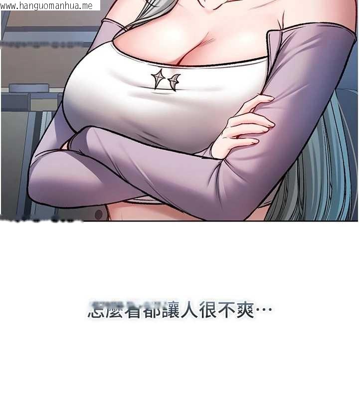 韩国漫画不纯吸血鬼韩漫_不纯吸血鬼-第8话-学姐，妳这是在玩火在线免费阅读-韩国漫画-第132张图片