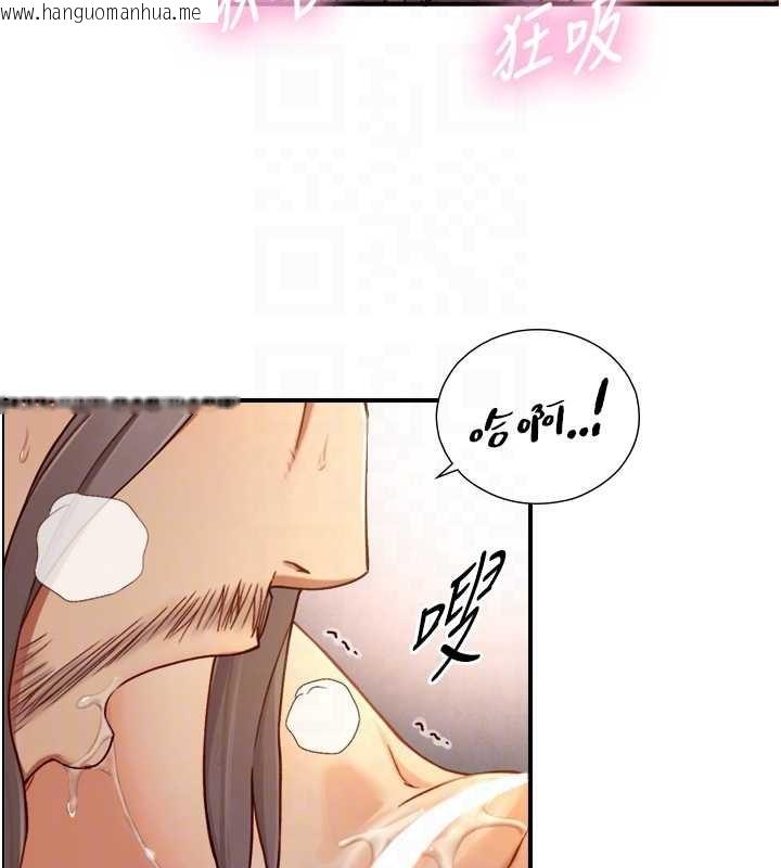 韩国漫画与生巨来韩漫_与生巨来-第15话-洪水爆发的鲍鲍在线免费阅读-韩国漫画-第113张图片
