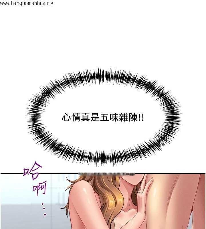 韩国漫画罪爱人妻韩漫_罪爱人妻-第24话-你就直接射进来在线免费阅读-韩国漫画-第3张图片