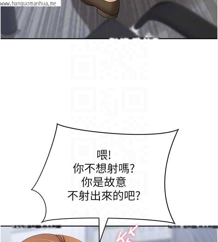 韩国漫画罪爱人妻韩漫_罪爱人妻-第24话-你就直接射进来在线免费阅读-韩国漫画-第44张图片