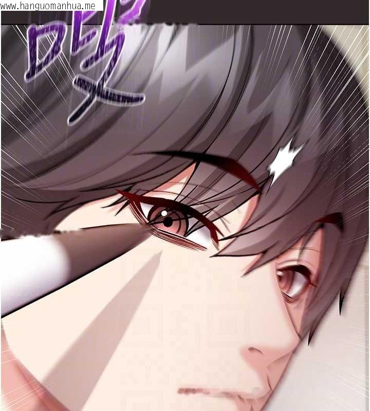 韩国漫画不纯吸血鬼韩漫_不纯吸血鬼-第8话-学姐，妳这是在玩火在线免费阅读-韩国漫画-第103张图片