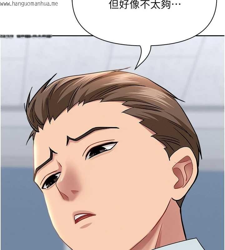 韩国漫画罪爱人妻韩漫_罪爱人妻-第24话-你就直接射进来在线免费阅读-韩国漫画-第52张图片