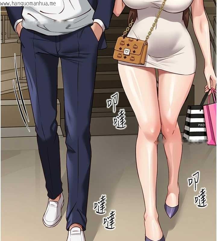 韩国漫画鲁蛇社畜的金手指韩漫_鲁蛇社畜的金手指-第62话-这就是堕落的滋味在线免费阅读-韩国漫画-第127张图片