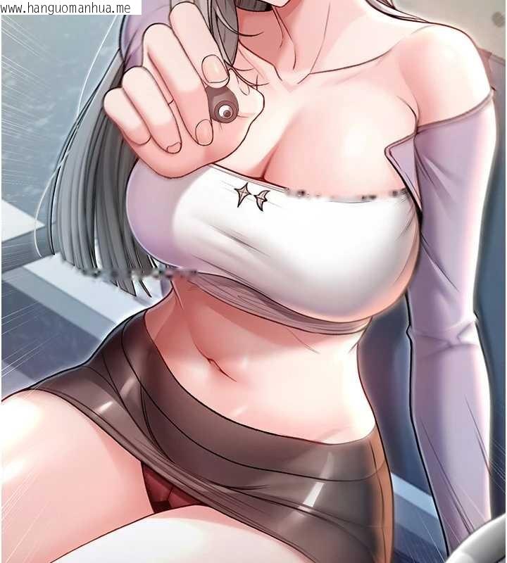 韩国漫画不纯吸血鬼韩漫_不纯吸血鬼-第8话-学姐，妳这是在玩火在线免费阅读-韩国漫画-第106张图片