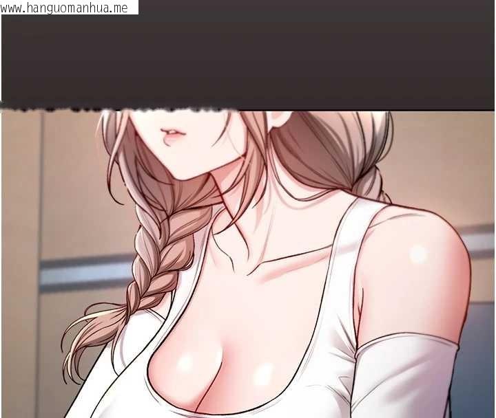 韩国漫画不纯吸血鬼韩漫_不纯吸血鬼-第8话-学姐，妳这是在玩火在线免费阅读-韩国漫画-第95张图片